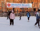 lodowisko w legnicy1